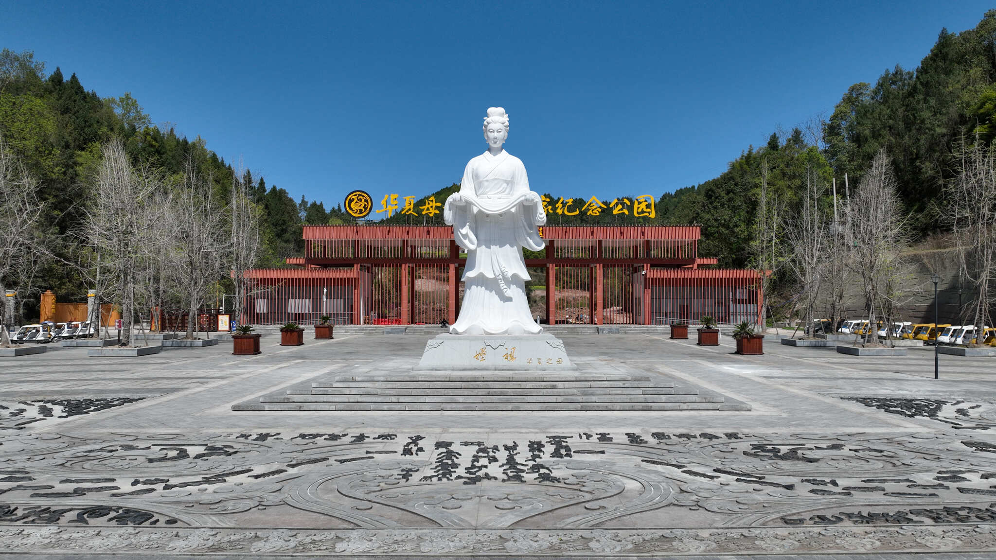 嫘祖故里景区简介
